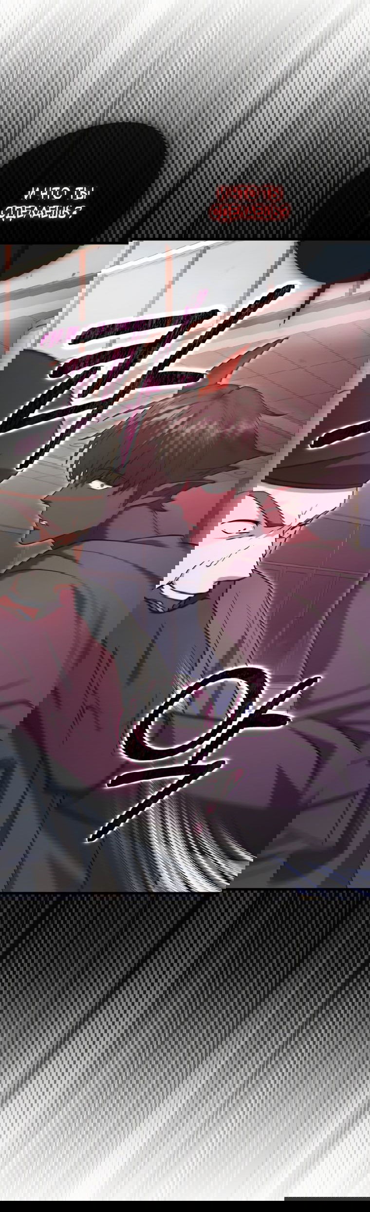 Манга Игрок с максимальным уровнем таланта - Глава 16 Страница 28