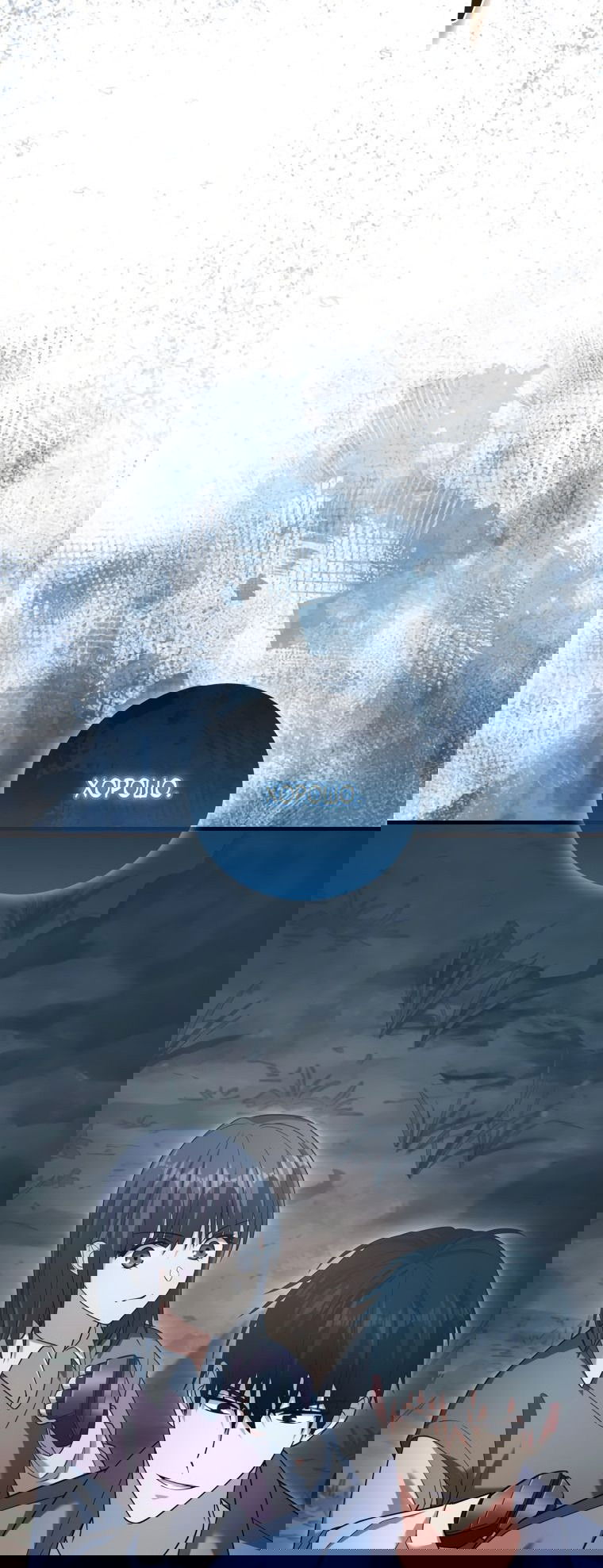 Манга Игрок с максимальным уровнем таланта - Глава 16 Страница 64