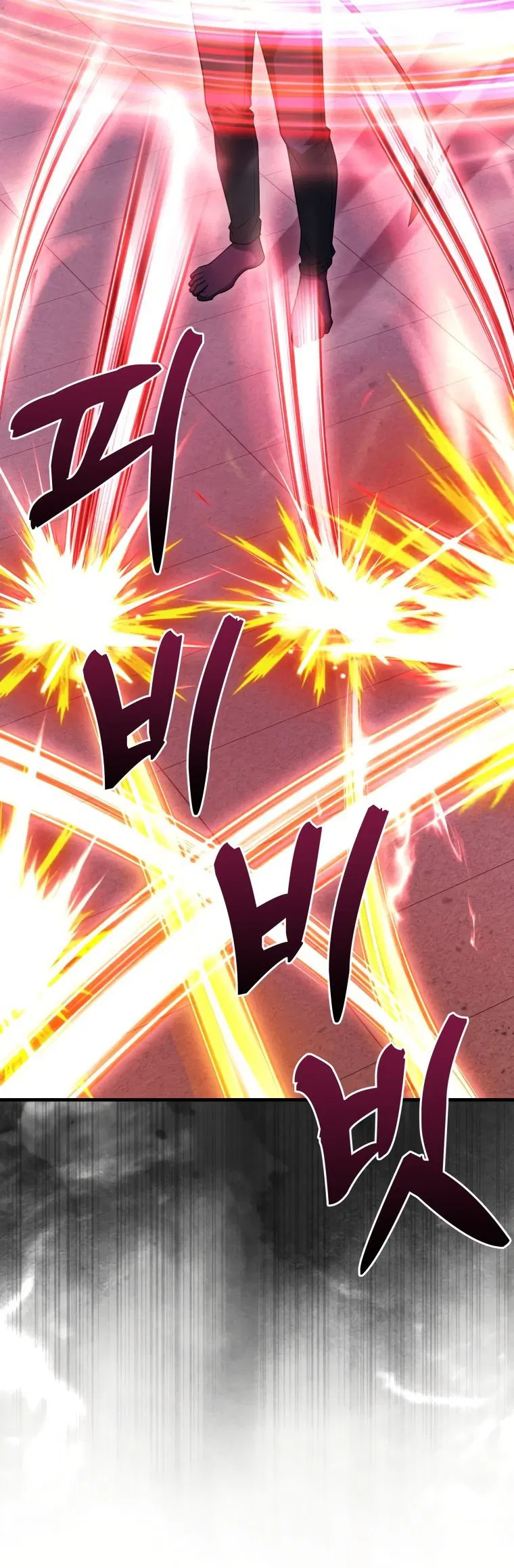 Манга Игрок с максимальным уровнем таланта - Глава 16 Страница 35