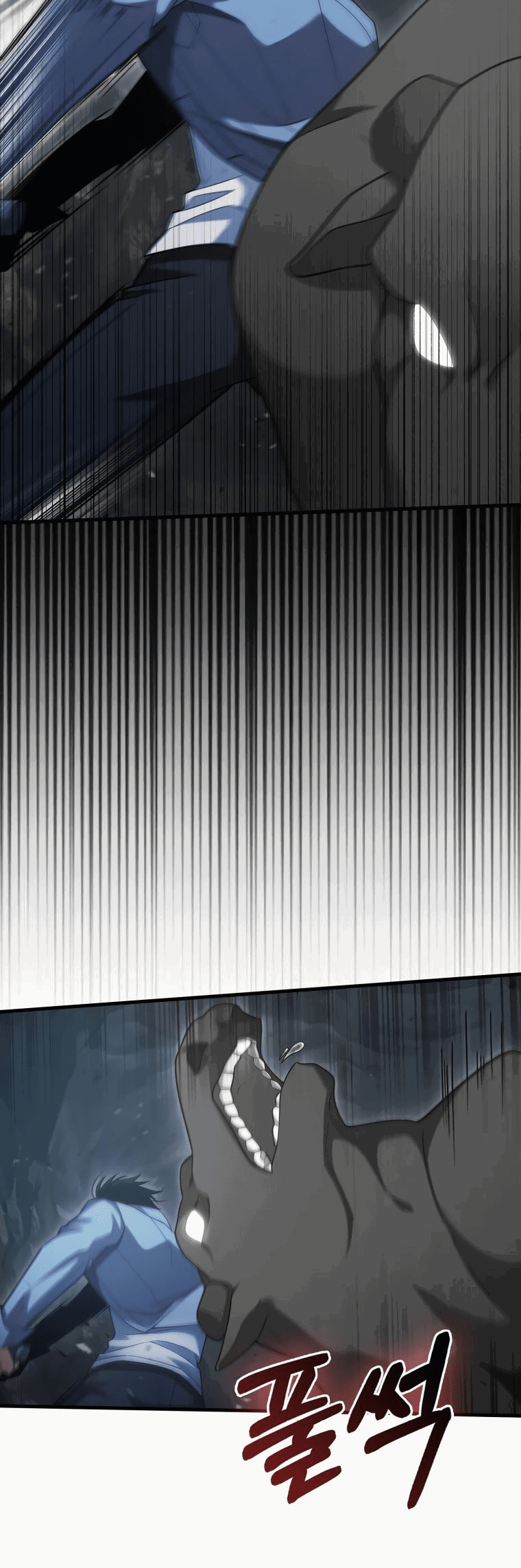 Манга Игрок с максимальным уровнем таланта - Глава 16 Страница 62