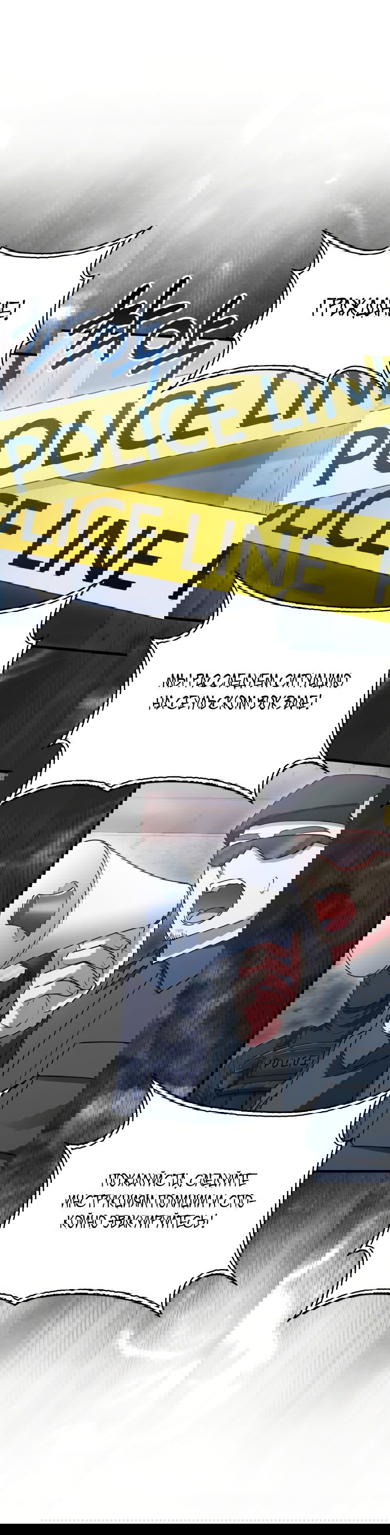 Манга Игрок с максимальным уровнем таланта - Глава 16 Страница 16