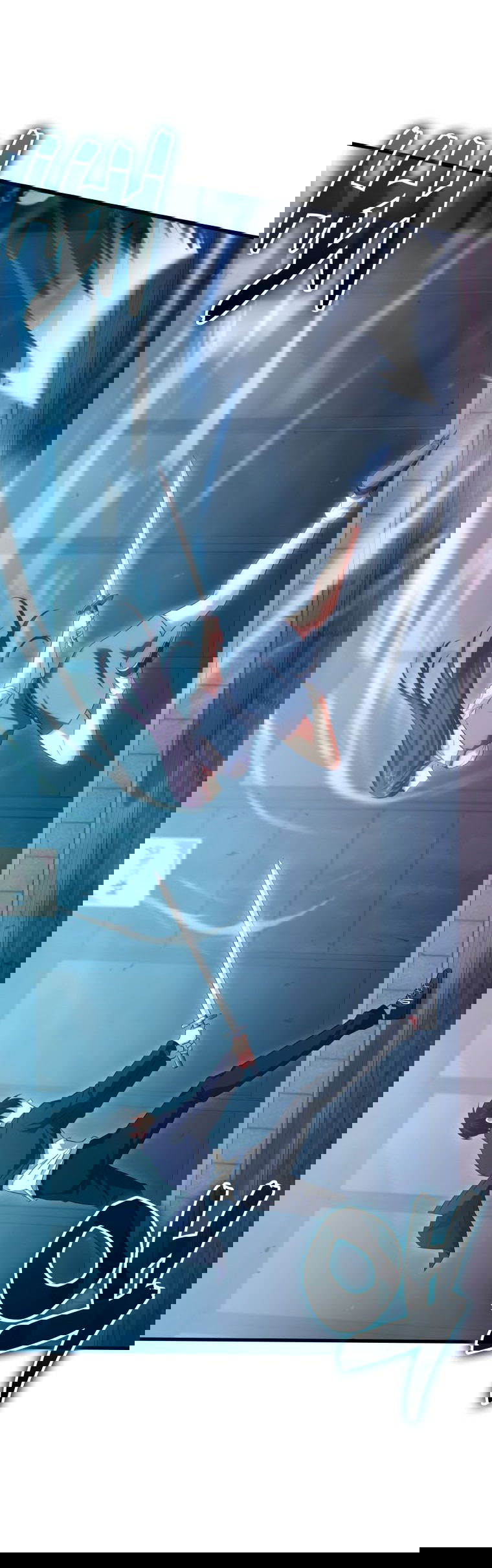 Манга Игрок с максимальным уровнем таланта - Глава 26 Страница 68