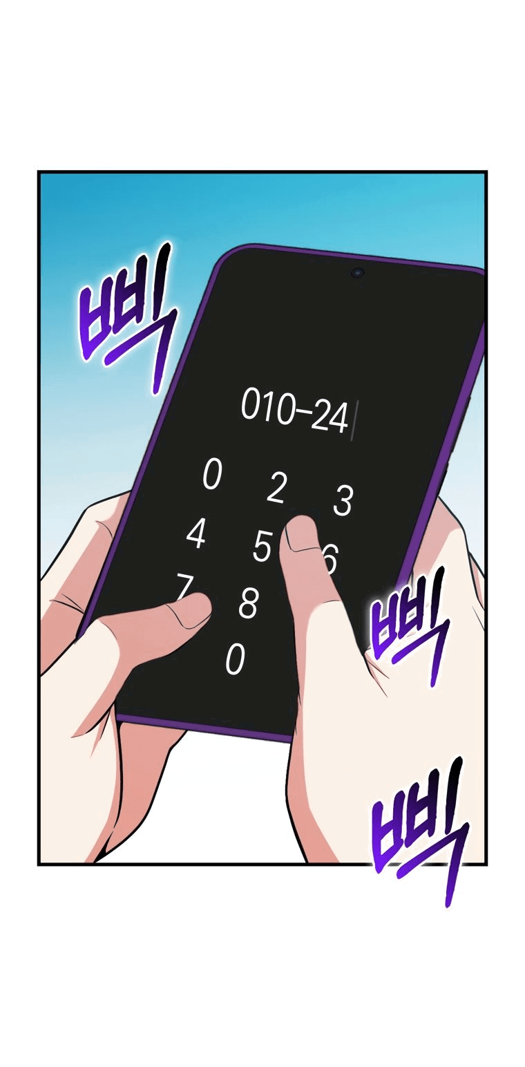 Манга Игрок с максимальным уровнем таланта - Глава 27 Страница 48