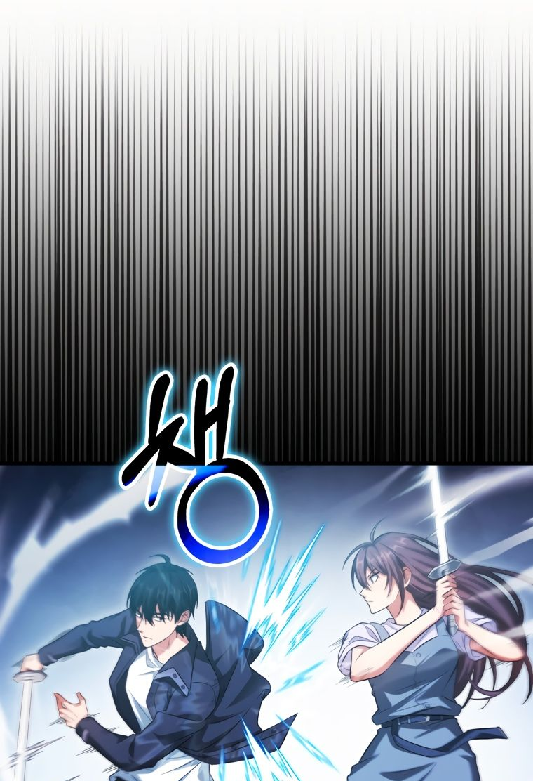 Манга Игрок с максимальным уровнем таланта - Глава 27 Страница 1