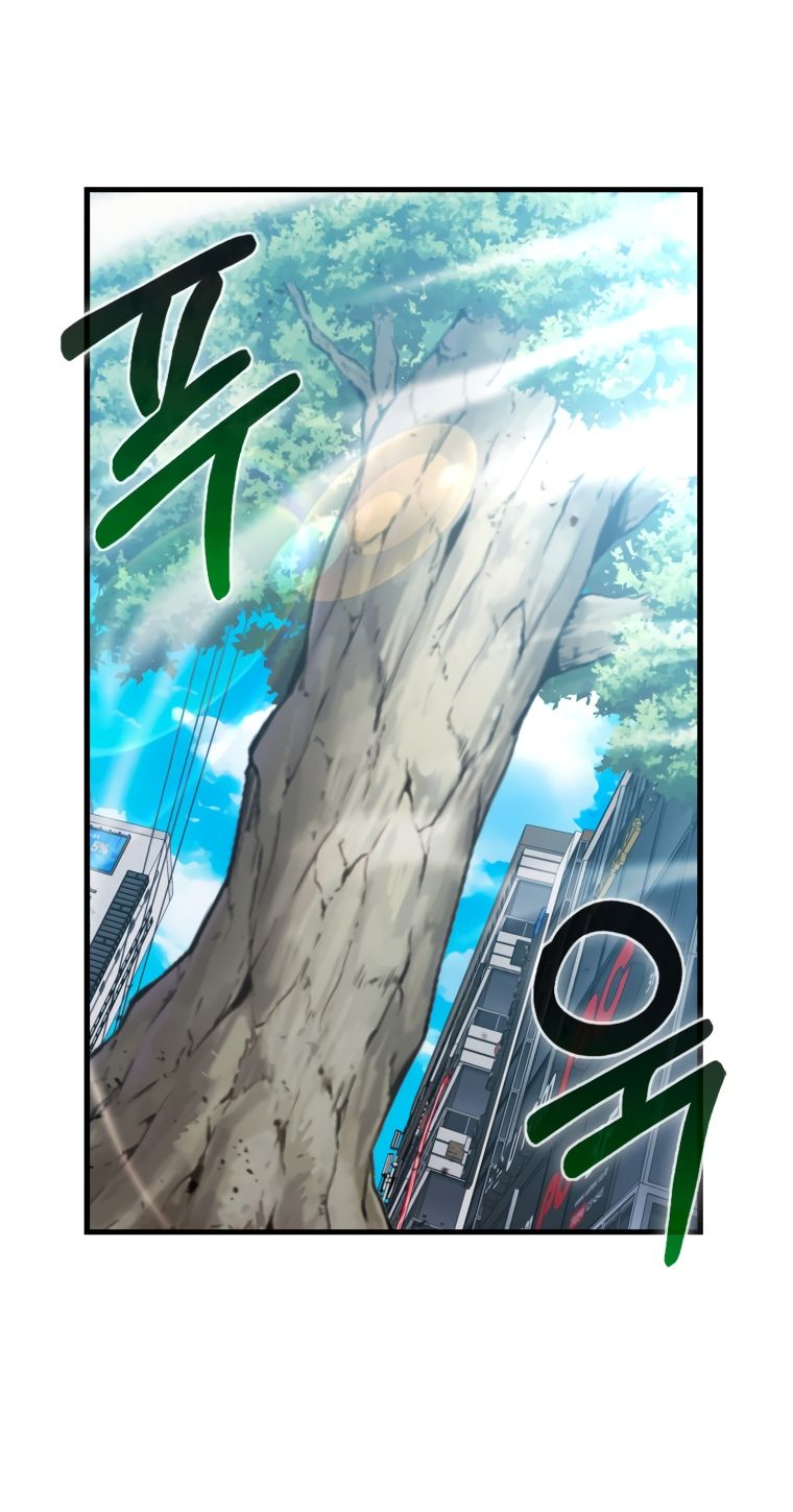 Манга Игрок с максимальным уровнем таланта - Глава 27 Страница 23