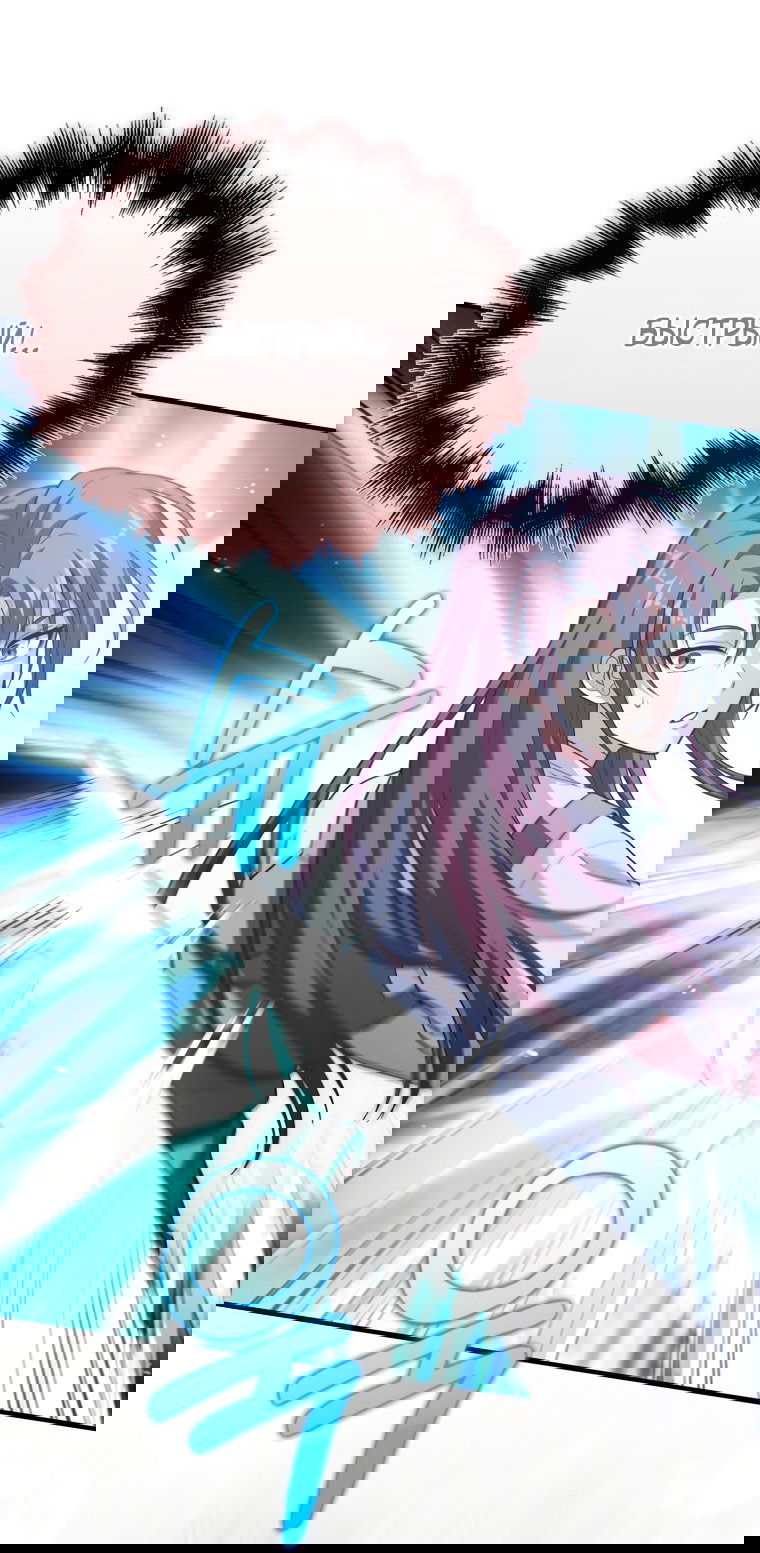 Манга Игрок с максимальным уровнем таланта - Глава 27 Страница 28