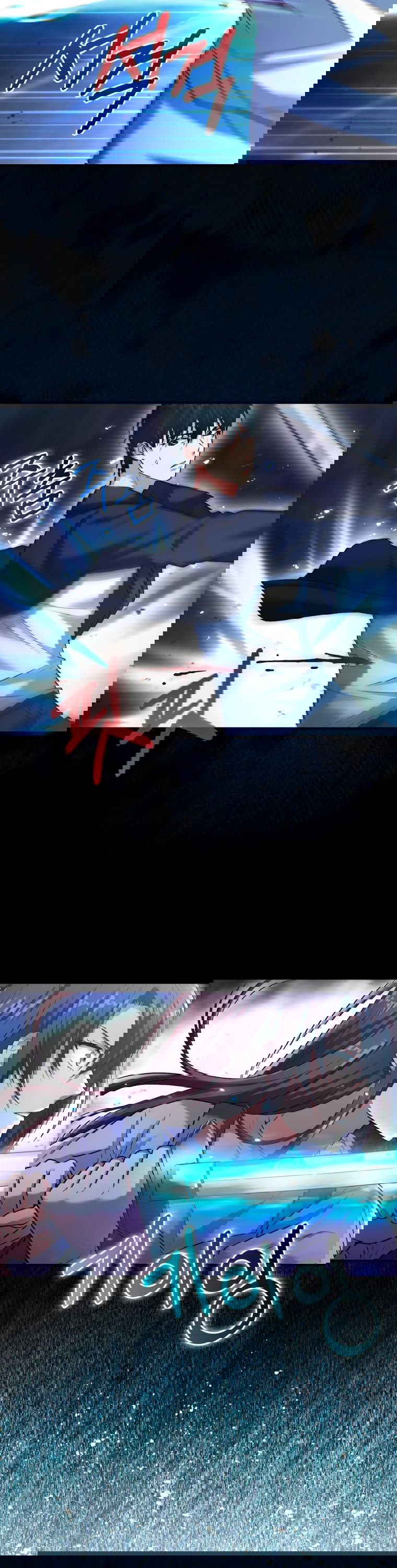 Манга Игрок с максимальным уровнем таланта - Глава 27 Страница 21