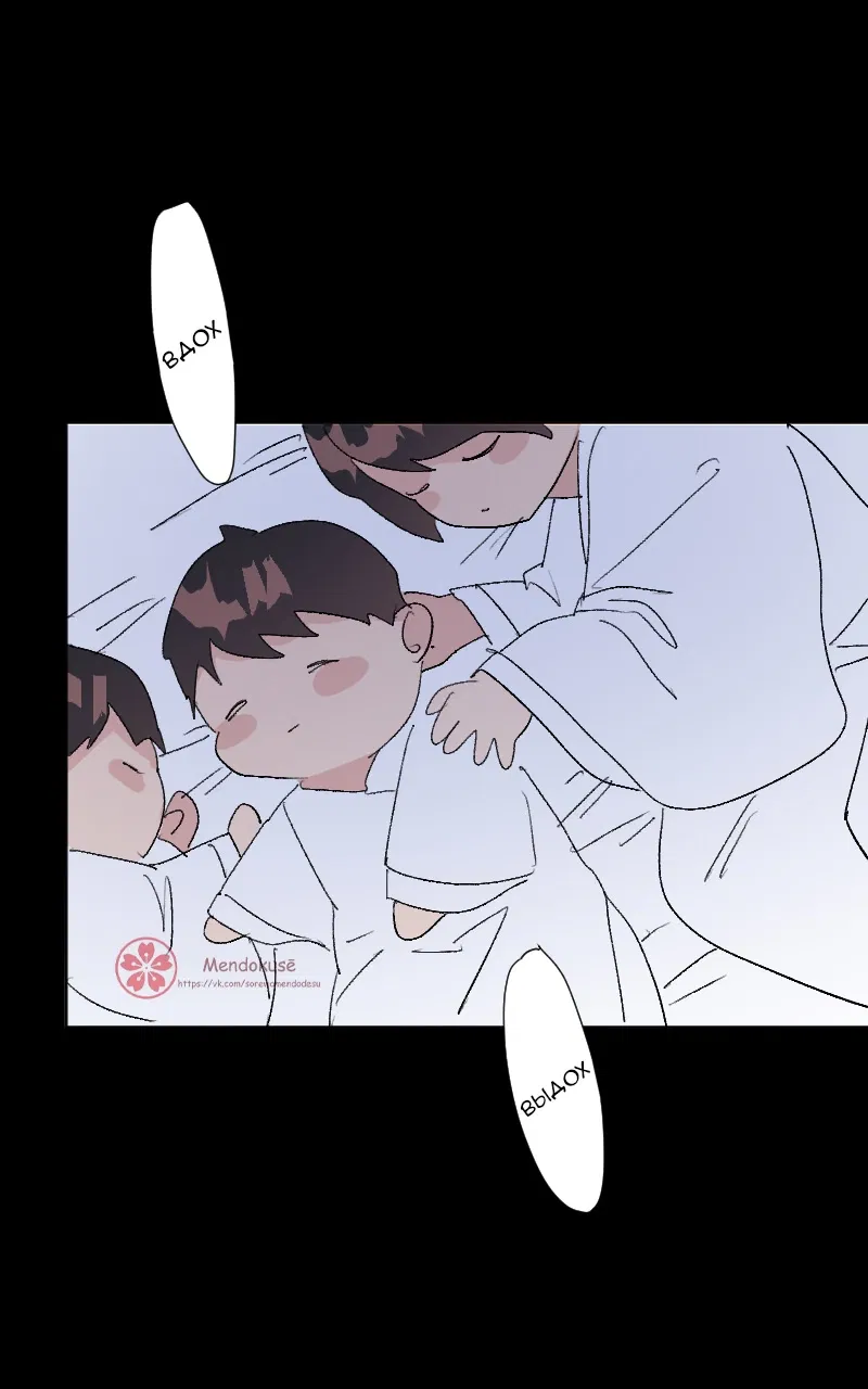 Манга Воинственная Принцесса - Глава 106 Страница 1