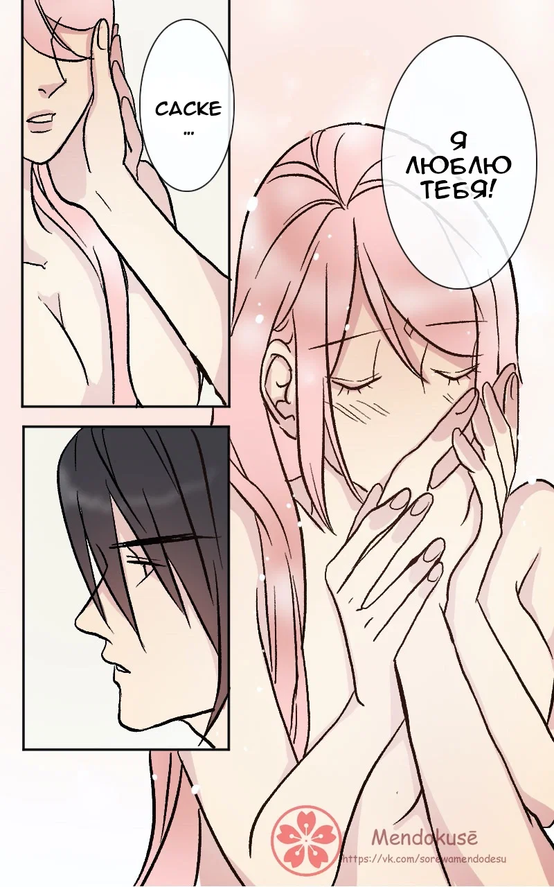 Манга Воинственная Принцесса - Глава 53 Страница 9