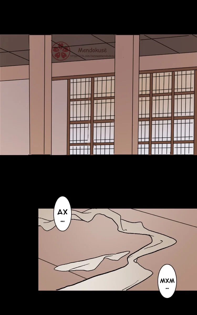 Манга Воинственная Принцесса - Глава 52 Страница 1