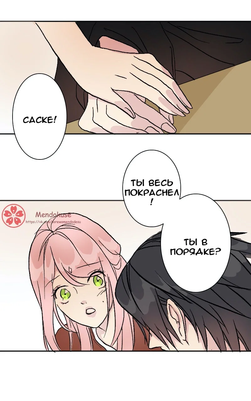 Манга Воинственная Принцесса - Глава 51 Страница 2