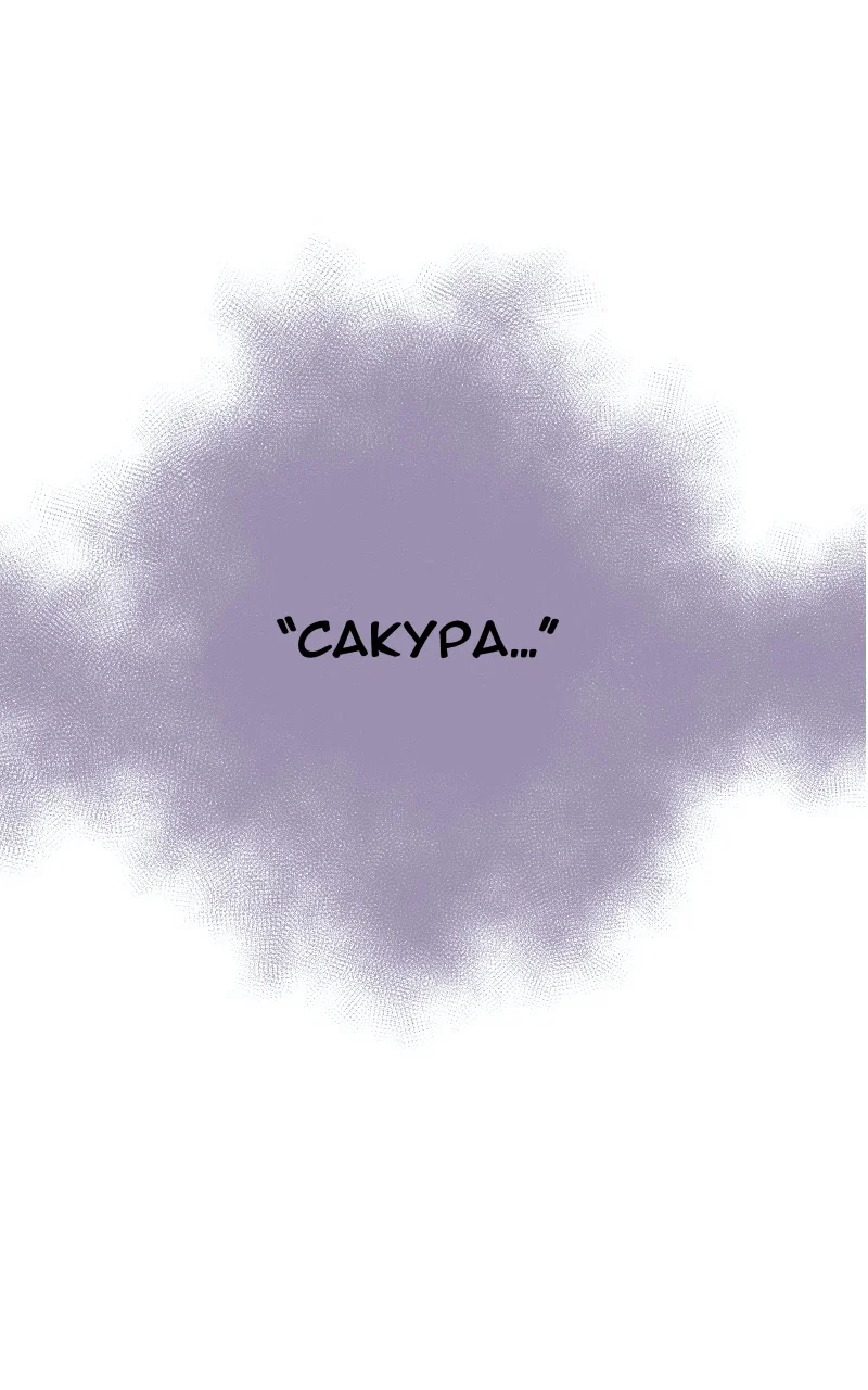 Манга Воинственная Принцесса - Глава 47 Страница 12