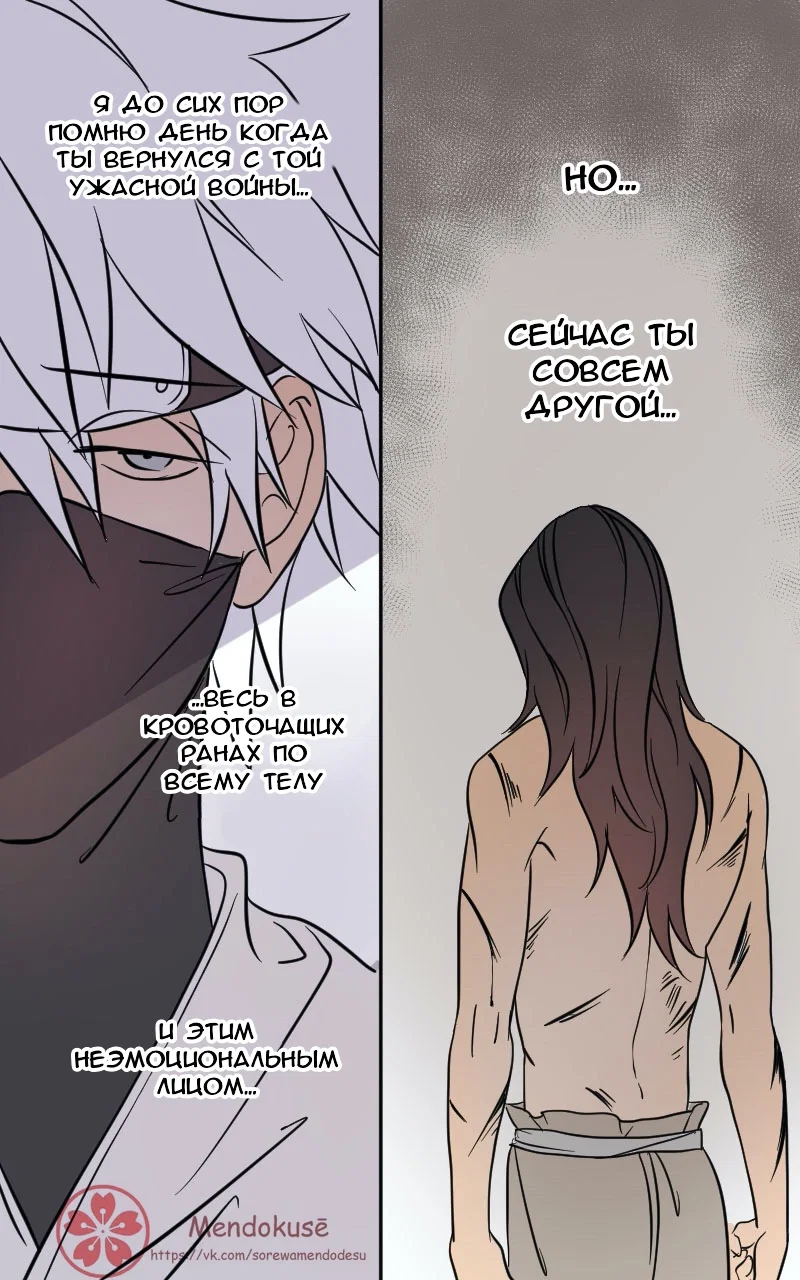 Манга Воинственная Принцесса - Глава 46 Страница 13