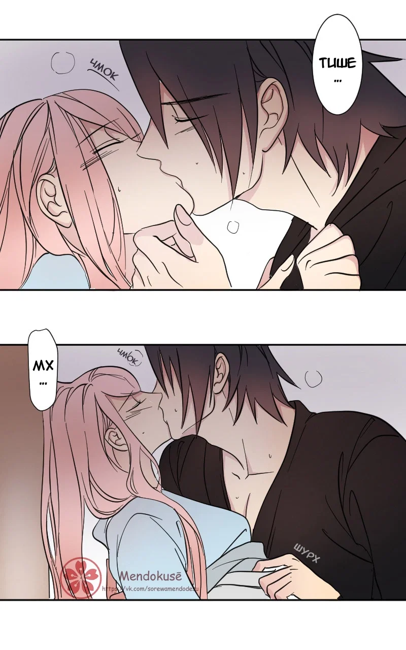 Манга Воинственная Принцесса - Глава 45 Страница 3