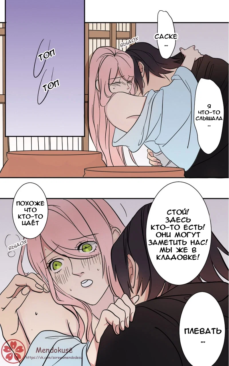 Манга Воинственная Принцесса - Глава 45 Страница 13