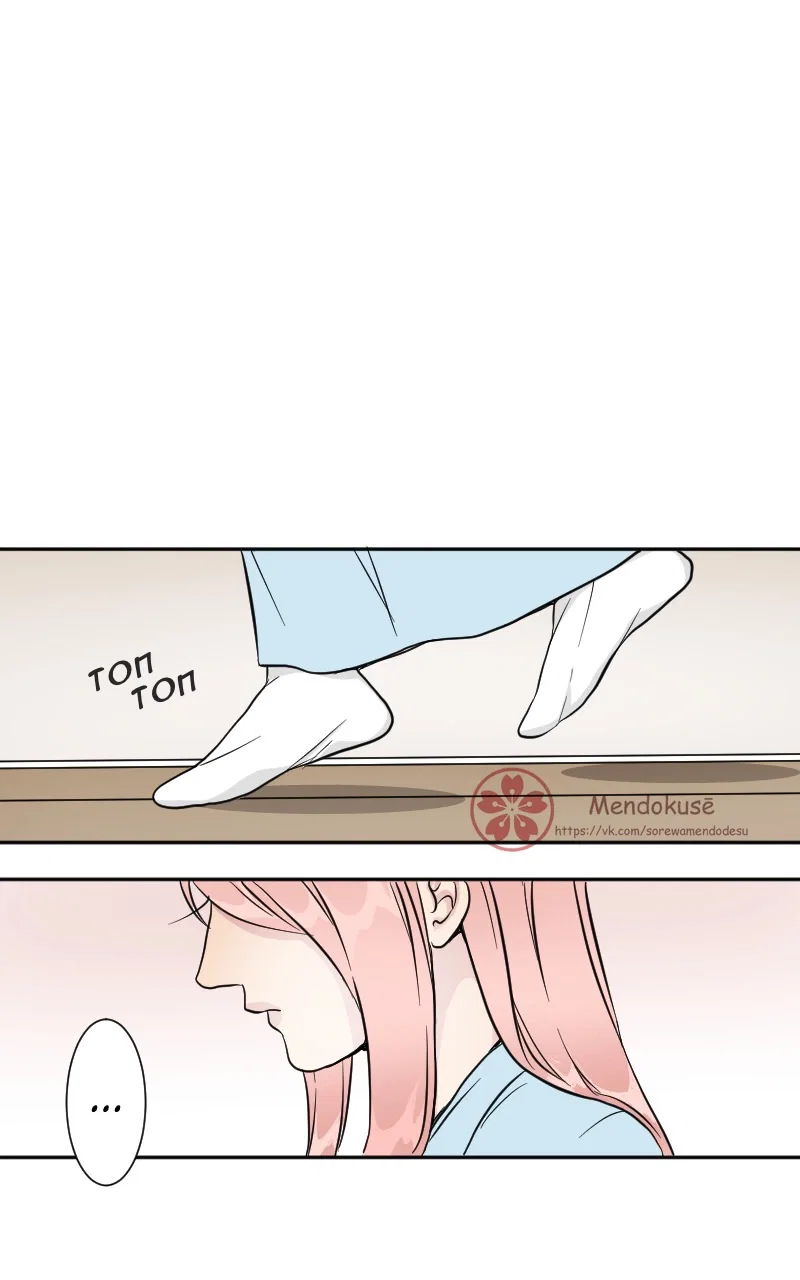 Манга Воинственная Принцесса - Глава 43 Страница 16