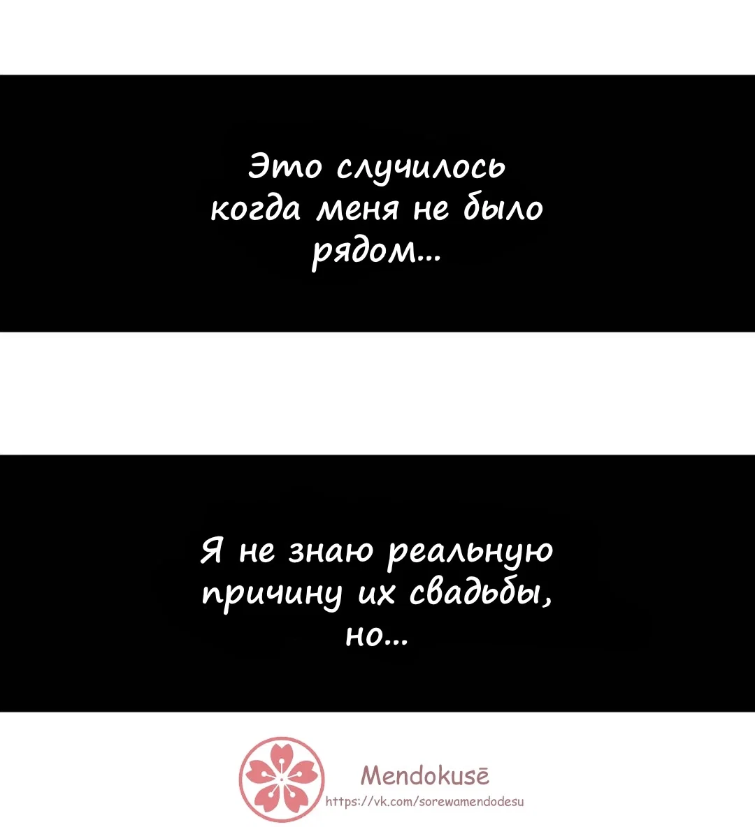 Манга Воинственная Принцесса - Глава 41 Страница 10