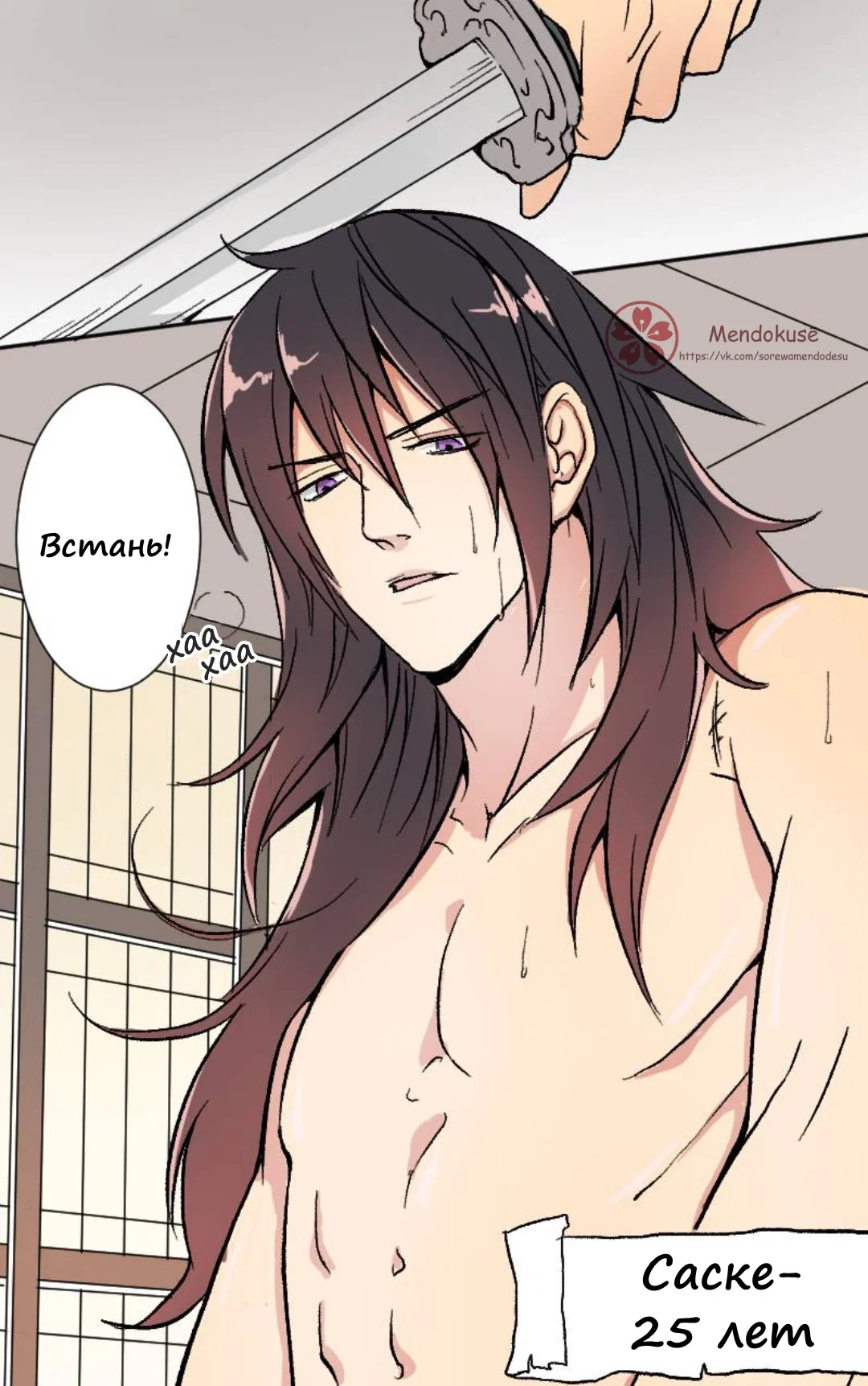 Манга Воинственная Принцесса - Глава 40 Страница 2