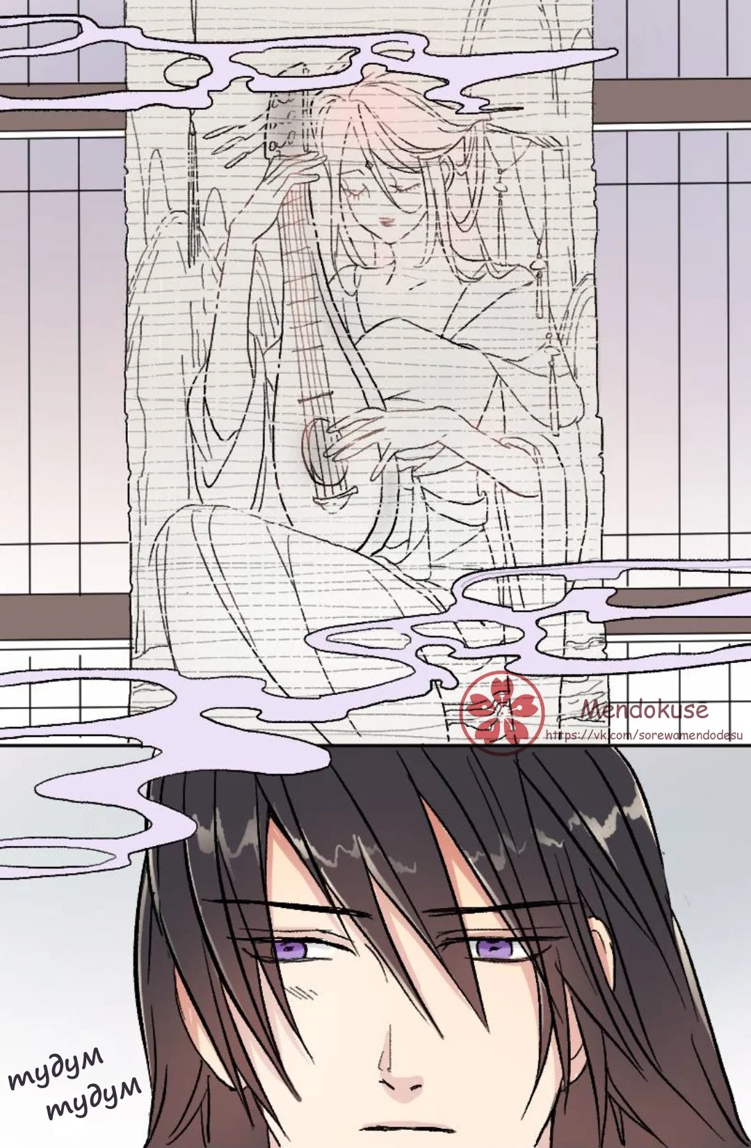 Манга Воинственная Принцесса - Глава 40 Страница 14