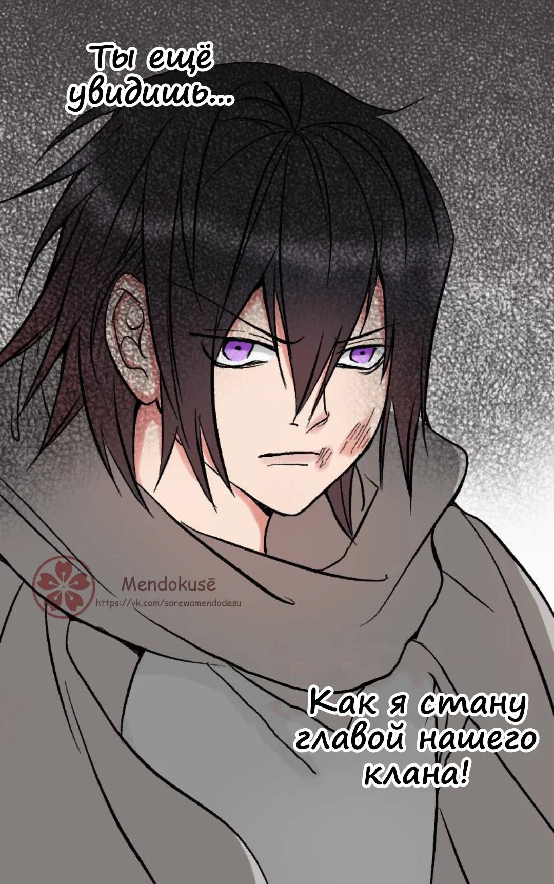 Манга Воинственная Принцесса - Глава 39 Страница 17