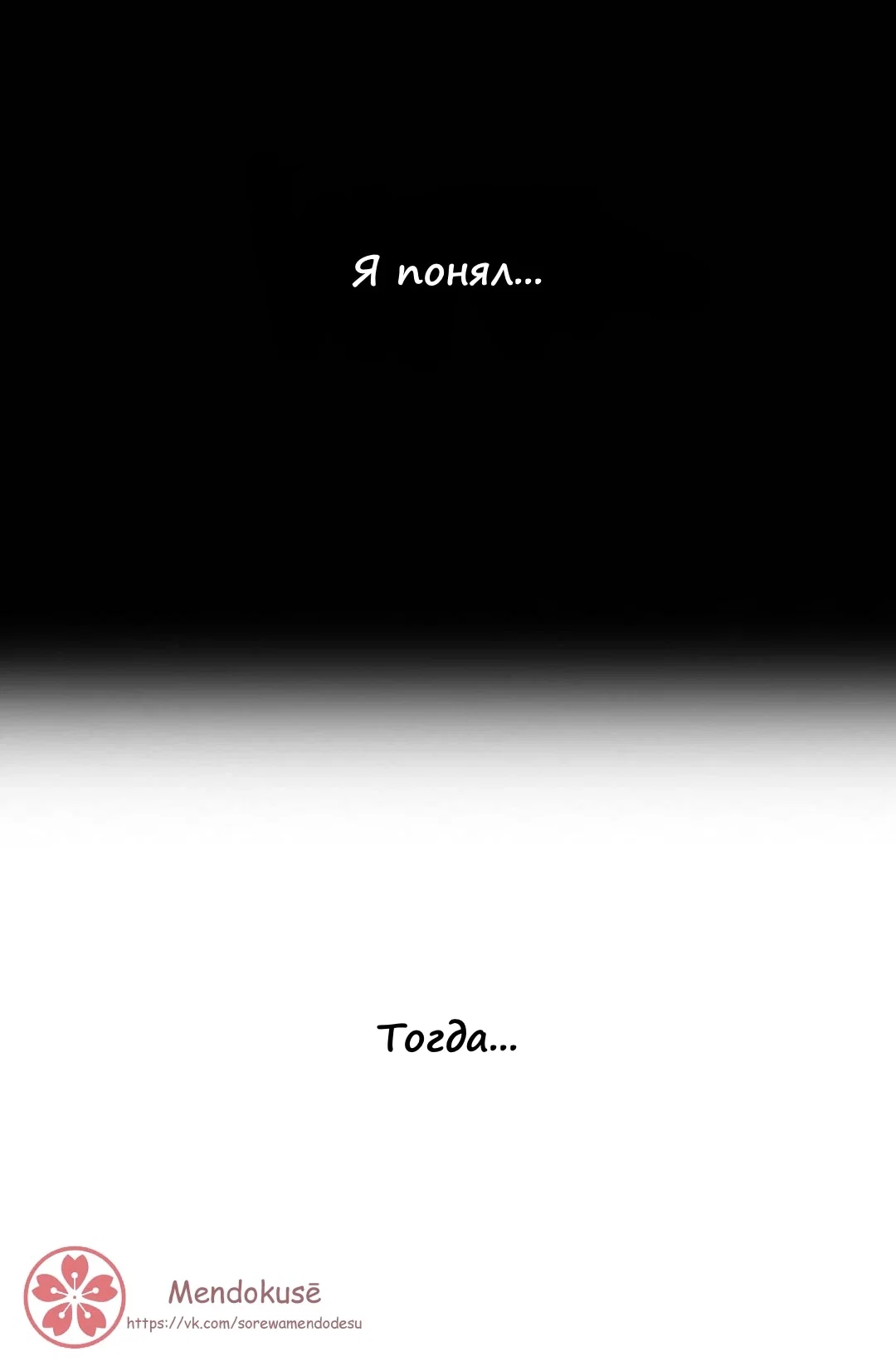 Манга Воинственная Принцесса - Глава 39 Страница 16