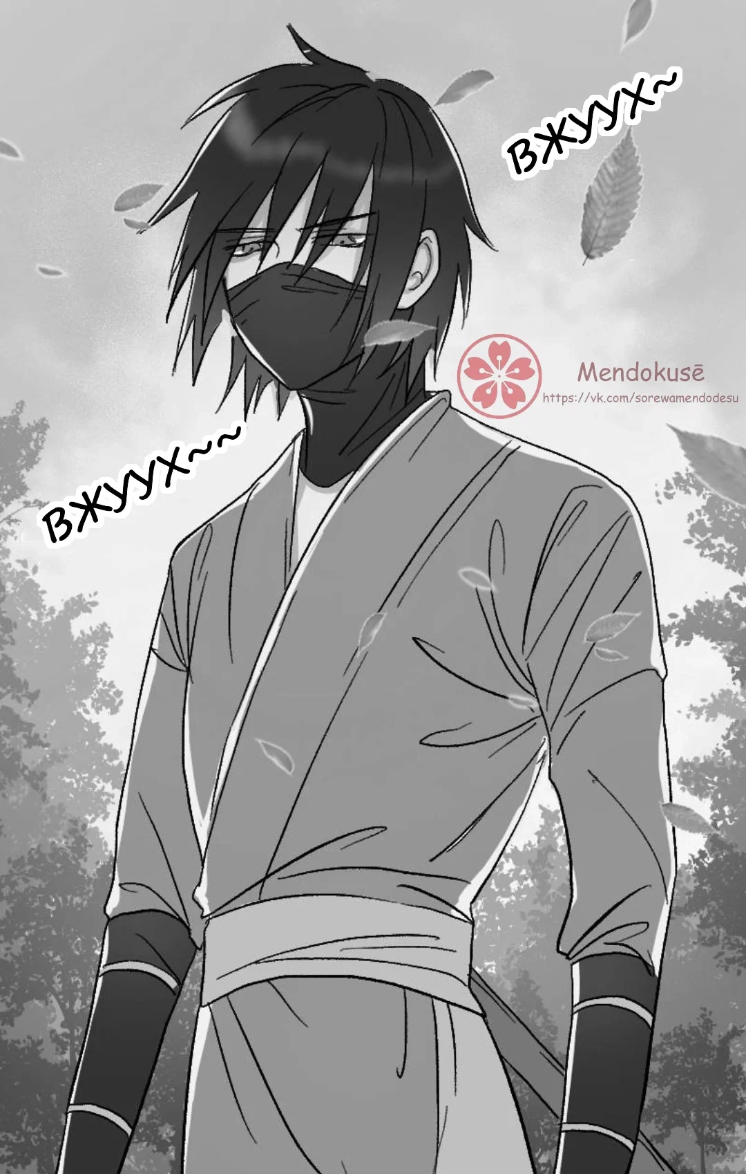 Манга Воинственная Принцесса - Глава 36 Страница 18