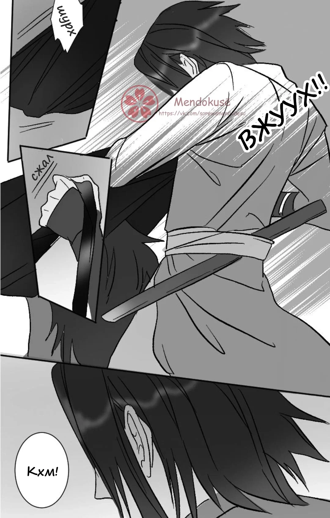 Манга Воинственная Принцесса - Глава 36 Страница 15