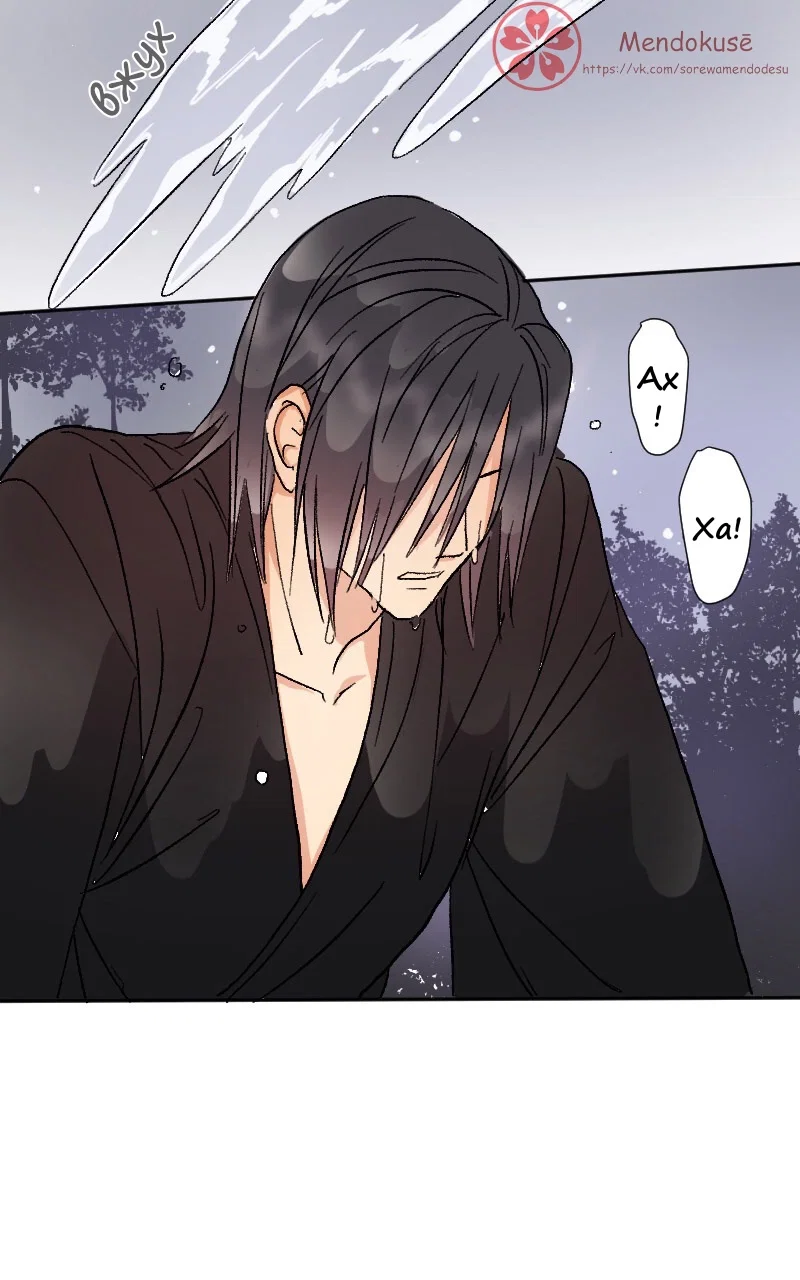 Манга Воинственная Принцесса - Глава 35 Страница 9