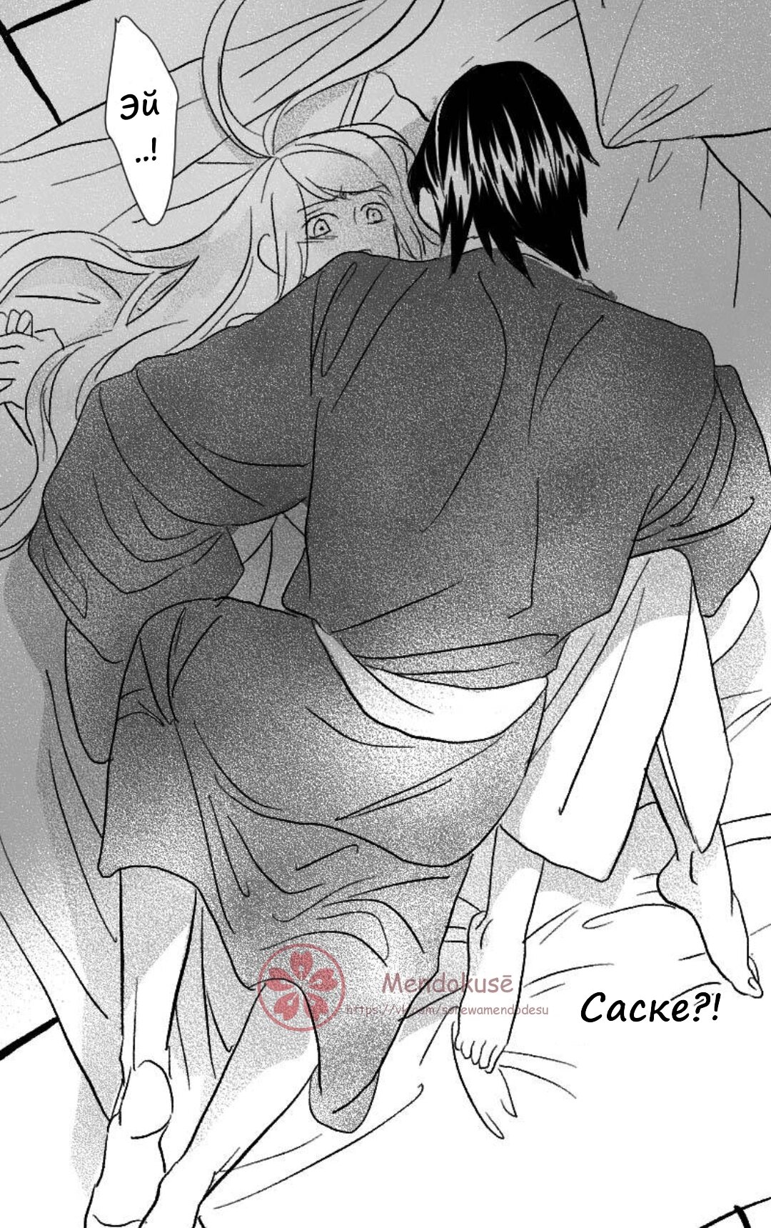 Манга Воинственная Принцесса - Глава 33 Страница 19