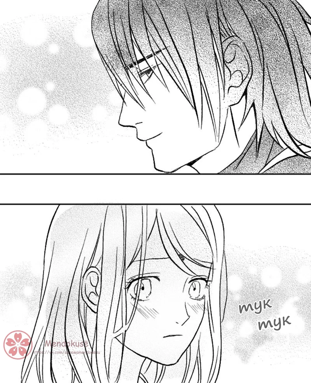 Манга Воинственная Принцесса - Глава 30 Страница 19