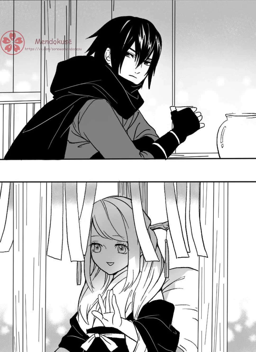 Манга Воинственная Принцесса - Глава 29 Страница 16