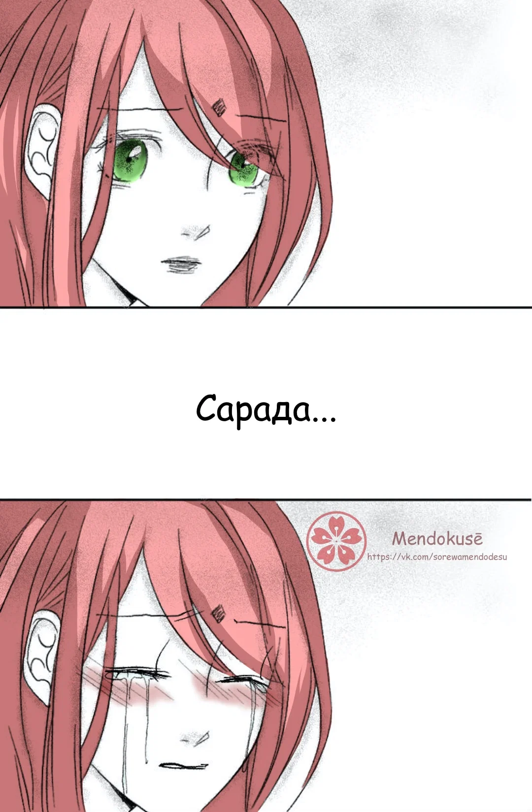 Манга Воинственная Принцесса - Глава 29 Страница 11