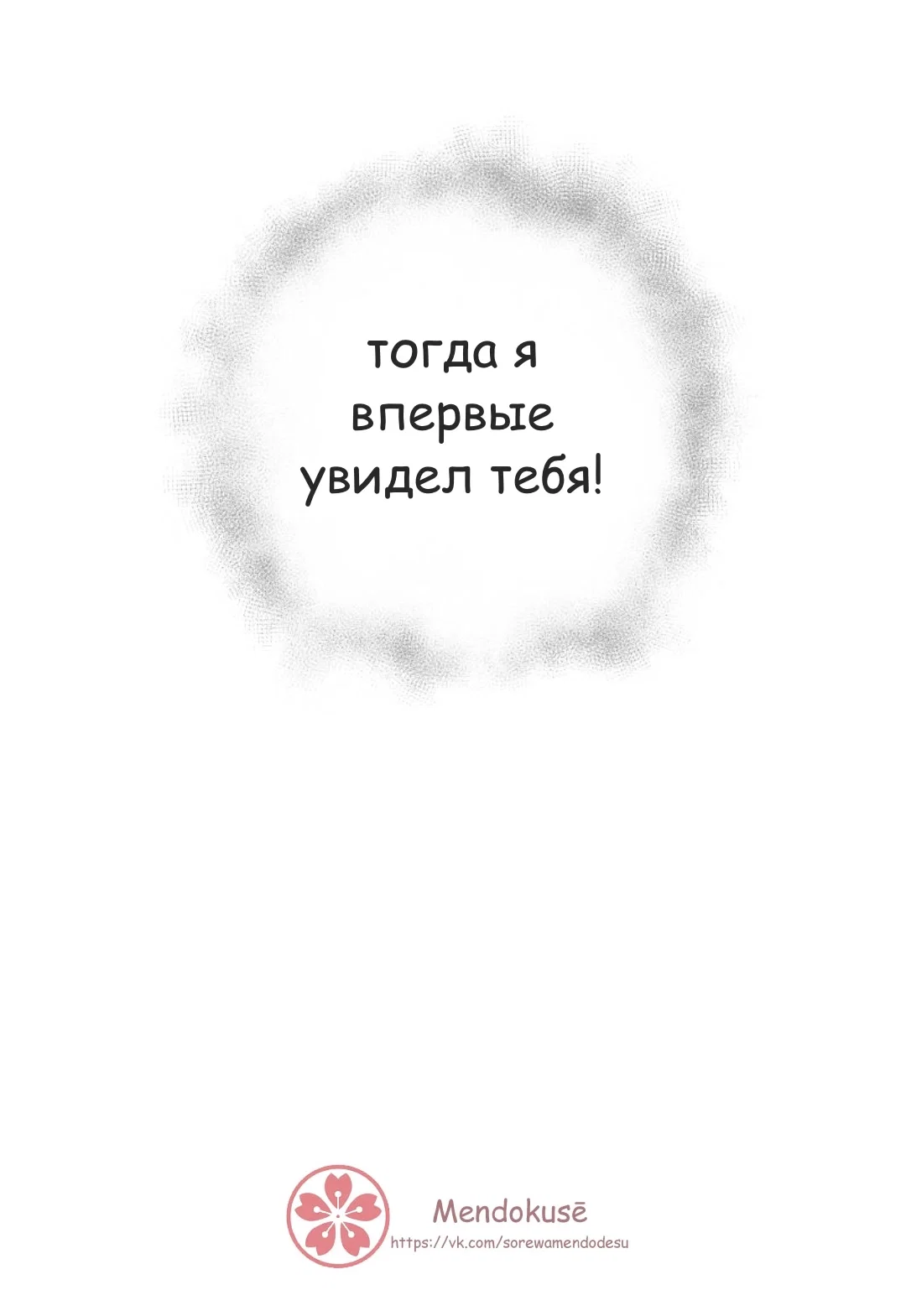 Манга Воинственная Принцесса - Глава 29 Страница 17