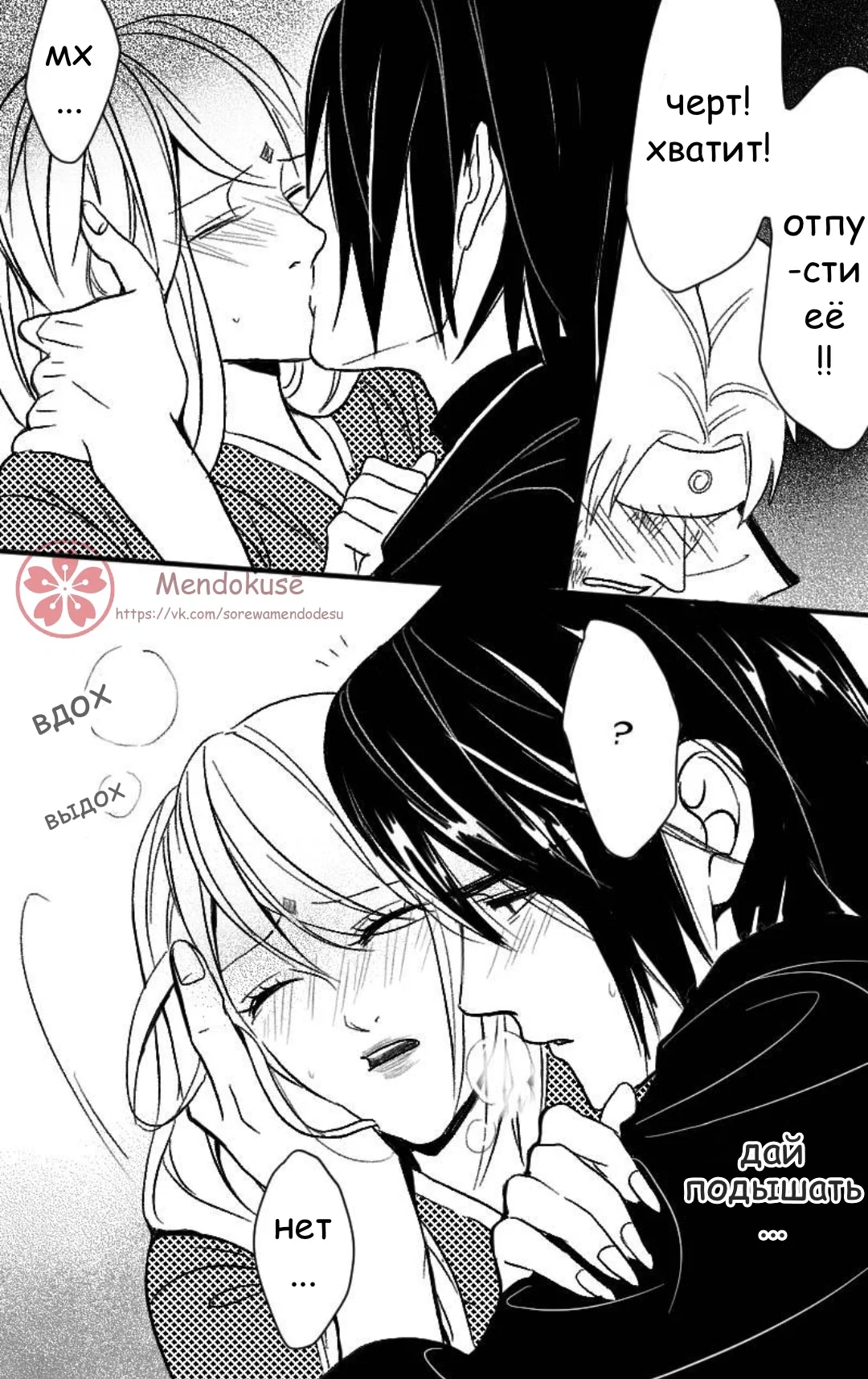 Манга Воинственная Принцесса - Глава 28 Страница 13