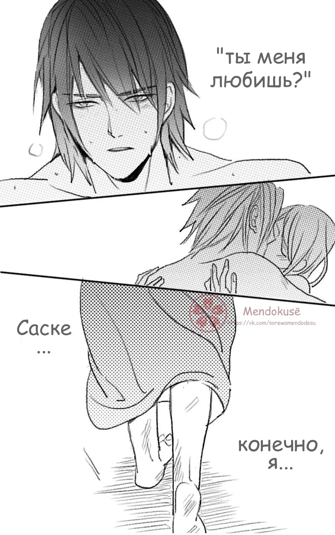 Манга Воинственная Принцесса - Глава 27 Страница 13