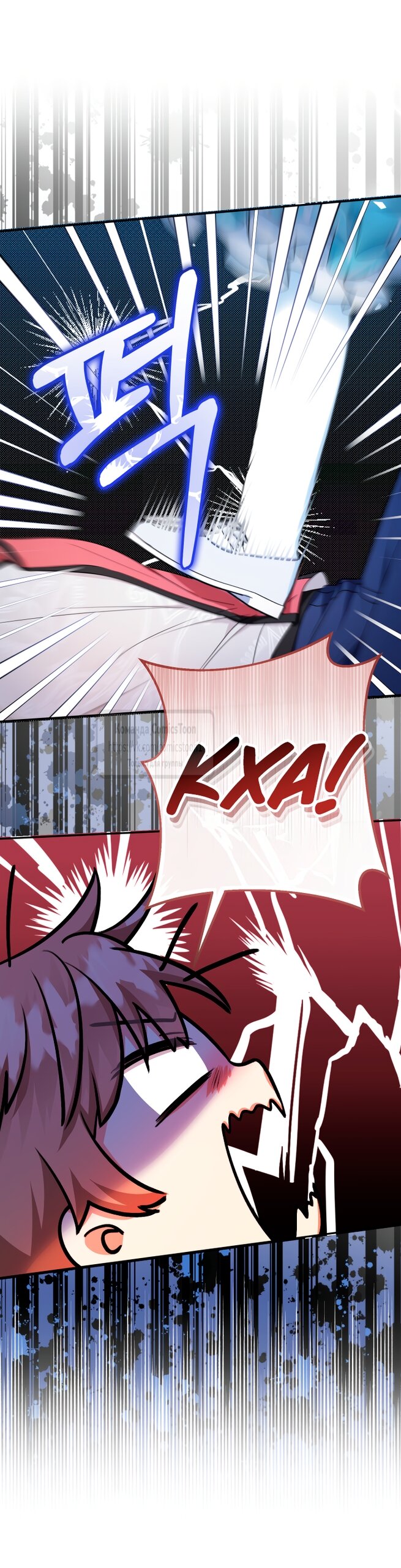 Манга Леди-малышка изменяет мир своей милотой - Глава 103 Страница 23