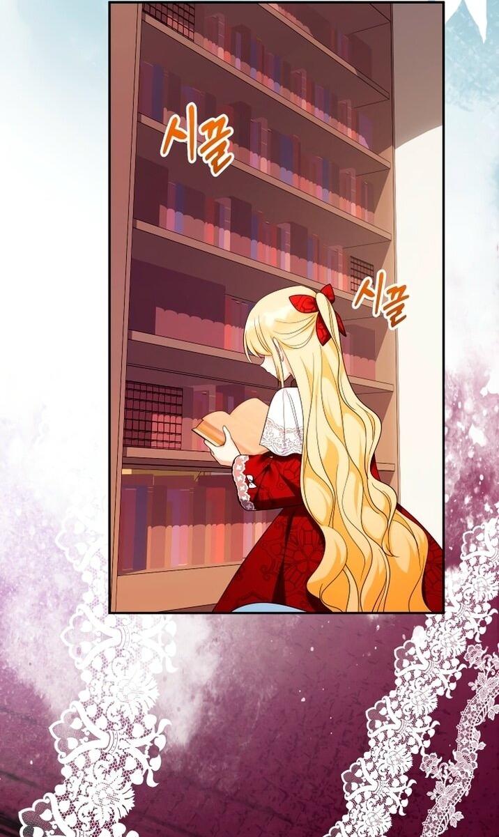 Манга Леди-малышка изменяет мир своей милотой - Глава 107 Страница 53