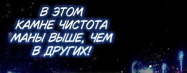 Манга Леди-малышка изменяет мир своей милотой - Глава 51 Страница 21