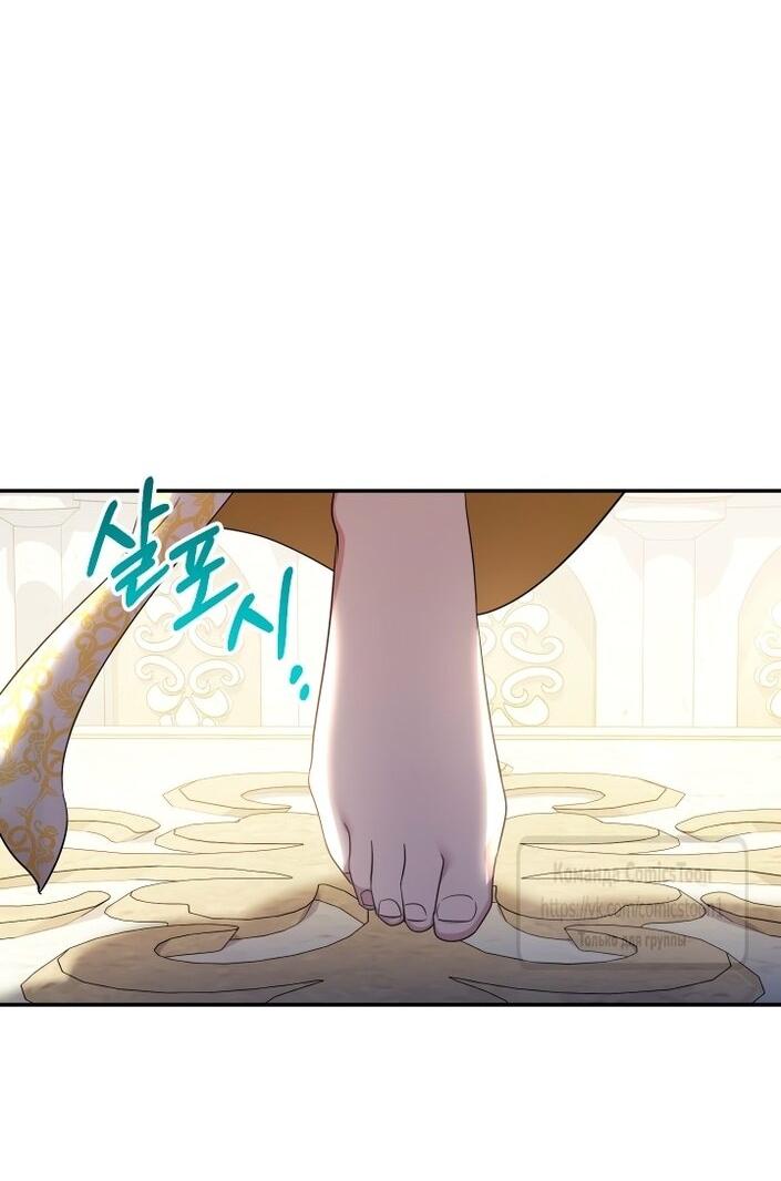 Манга Леди-малышка изменяет мир своей милотой - Глава 93 Страница 40