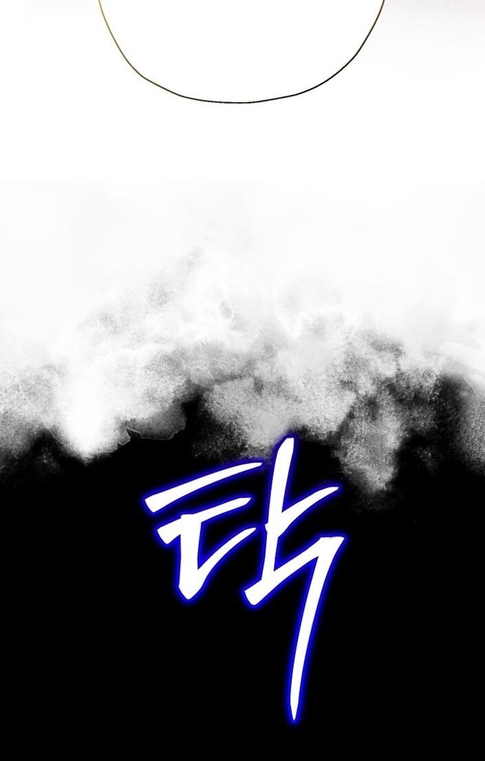 Манга Леди-малышка изменяет мир своей милотой - Глава 93 Страница 47