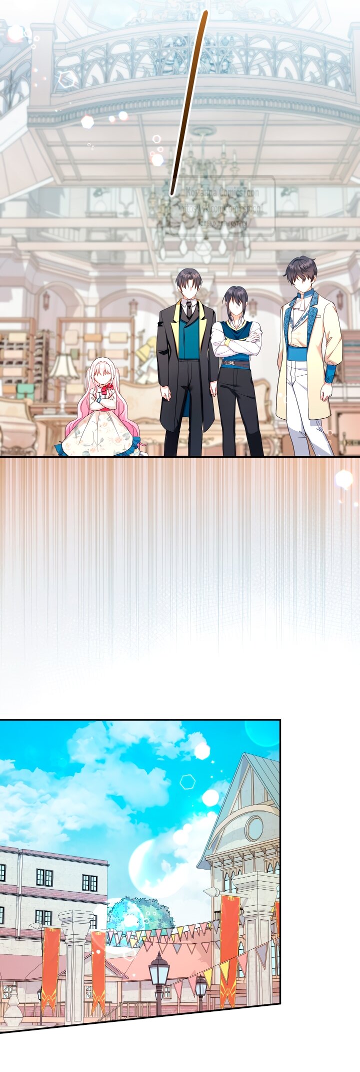 Манга Леди-малышка изменяет мир своей милотой - Глава 99 Страница 31