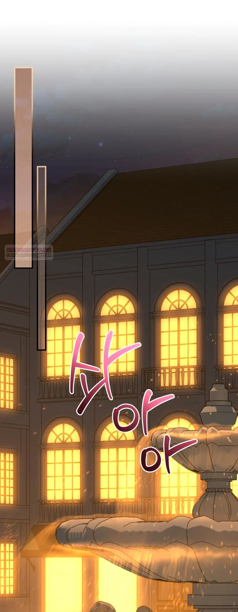 Манга Я стала мачехой в темной семье, которую невозможно реабилитировать - Глава 65 Страница 50