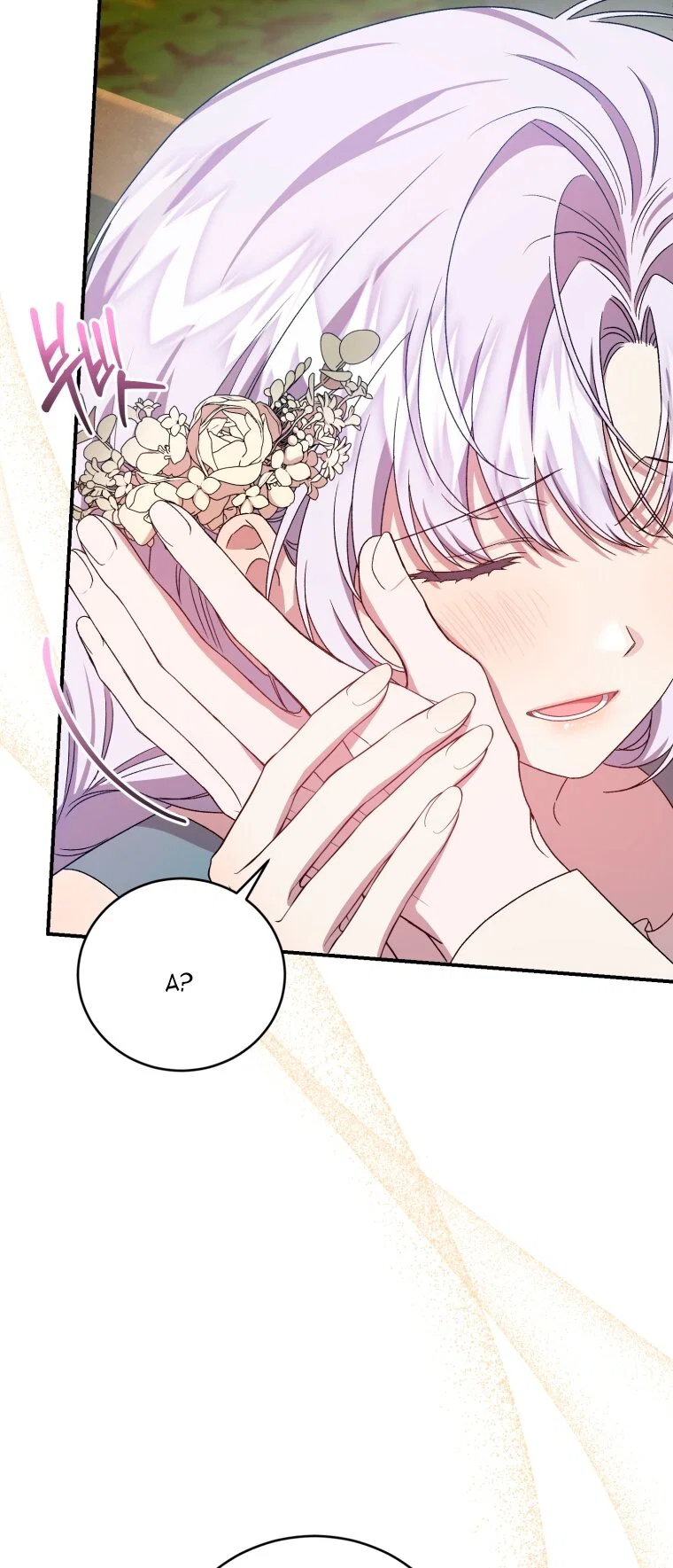 Манга Я стала мачехой в темной семье, которую невозможно реабилитировать - Глава 65 Страница 75