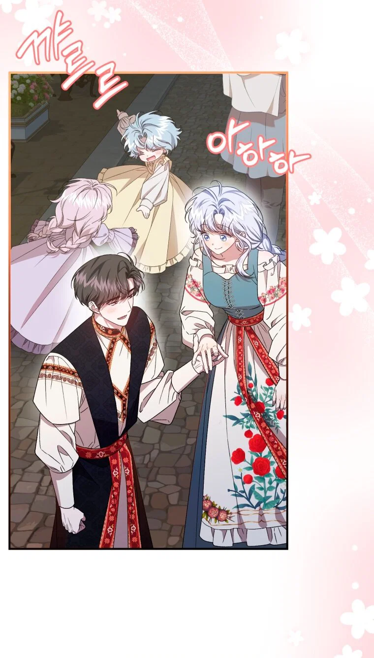 Манга Я стала мачехой в темной семье, которую невозможно реабилитировать - Глава 65 Страница 13