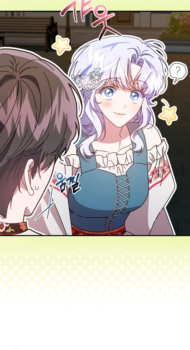 Манга Я стала мачехой в темной семье, которую невозможно реабилитировать - Глава 65 Страница 40