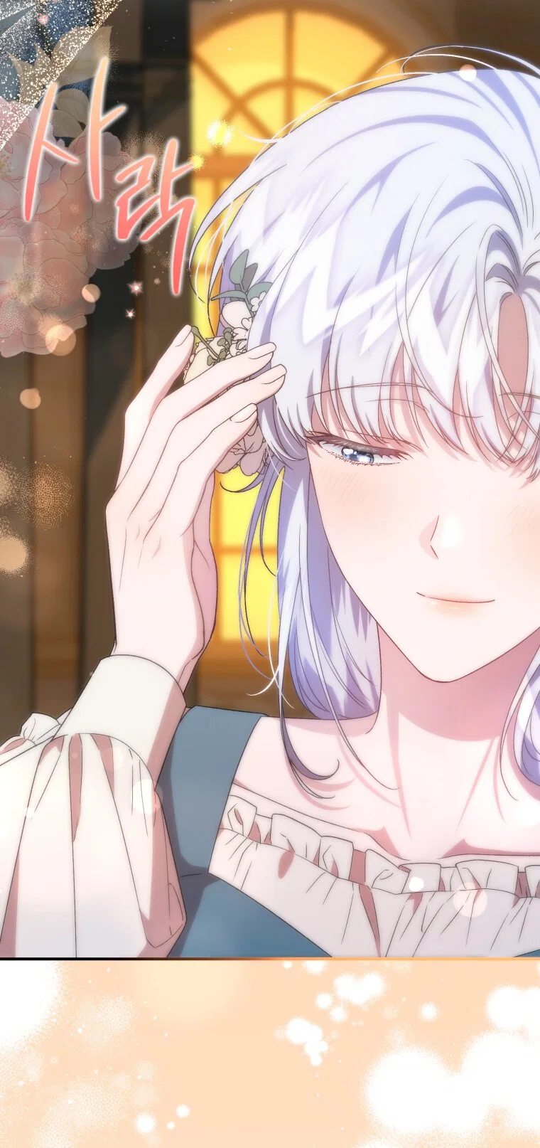 Манга Я стала мачехой в темной семье, которую невозможно реабилитировать - Глава 65 Страница 21