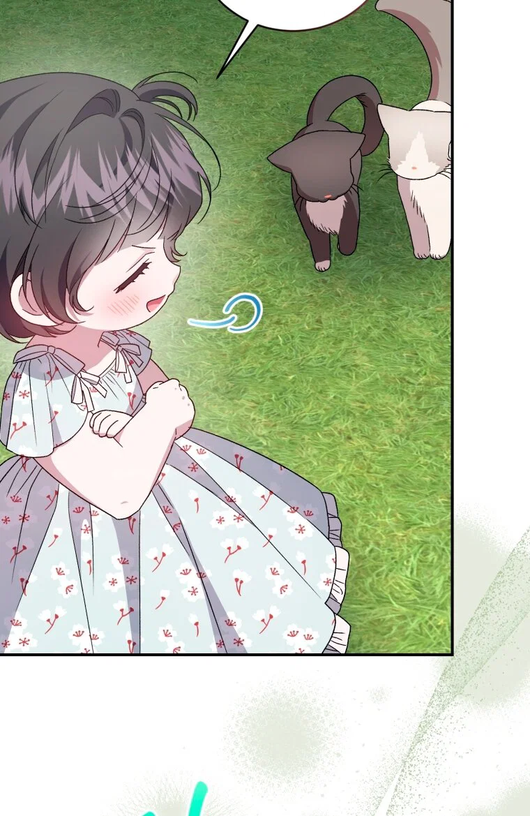 Манга Я стала мачехой в темной семье, которую невозможно реабилитировать - Глава 66 Страница 31