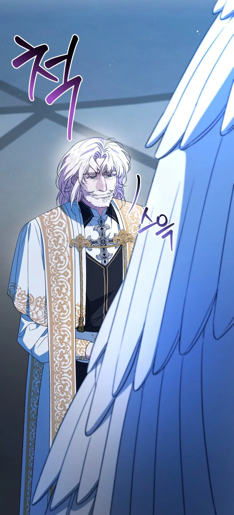 Манга Я стала мачехой в темной семье, которую невозможно реабилитировать - Глава 66 Страница 3