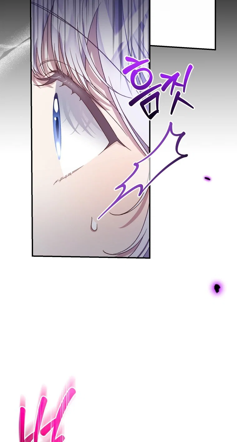 Манга Я стала мачехой в темной семье, которую невозможно реабилитировать - Глава 66 Страница 15