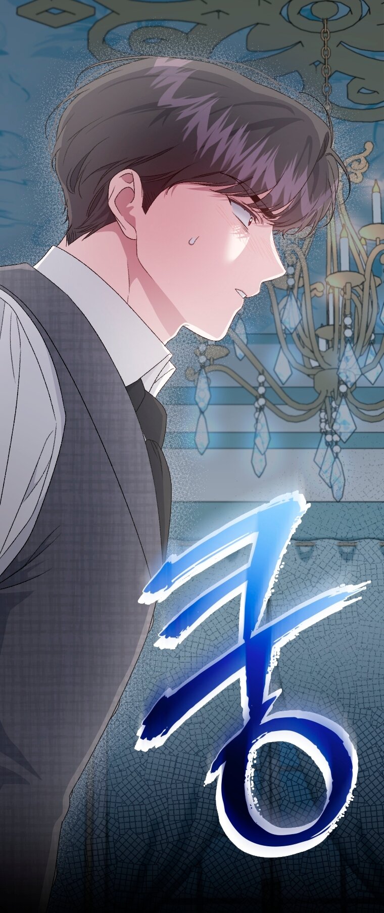 Манга Я стала мачехой в темной семье, которую невозможно реабилитировать - Глава 66 Страница 56